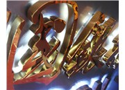 制作通體發(fā)光字應該怎樣報價(jià)和算價(jià)格？
