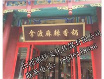 門(mén)頭裝飾、門(mén)頭設計案例展示