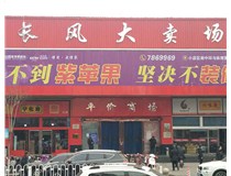 山西徳軒文化傳媒有限公司提前祝您新春快樂(lè )！