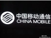 發(fā)光字工廠(chǎng)為大家闡述下led樹(shù)脂發(fā)光字發(fā)黃的四大主要原因。
