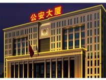 樓頂發(fā)光字的制作安裝方法步驟是什么呢？山西德軒做字廠(chǎng)為您解析