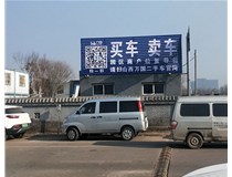 【德軒案例】反光標牌，扣板 pvc——晉源區萬(wàn)國二手車(chē)市場(chǎng)