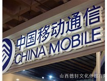 山西德軒傳媒公司為您解答，亞克力通體發(fā)光字的特點(diǎn)