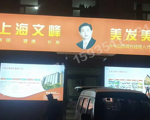 山西現代經(jīng)貿技工學(xué)?！獰粝? /></div> 
    <div   id=